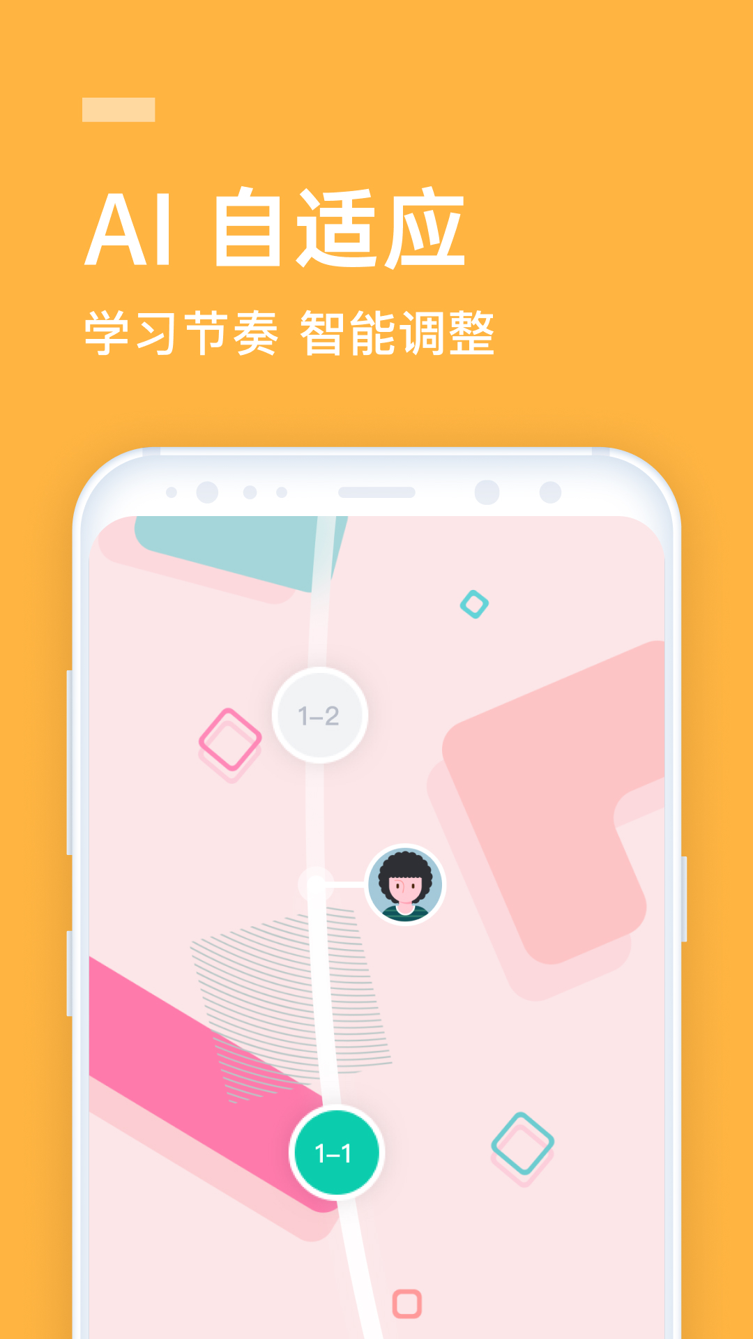 企业流利说截图2