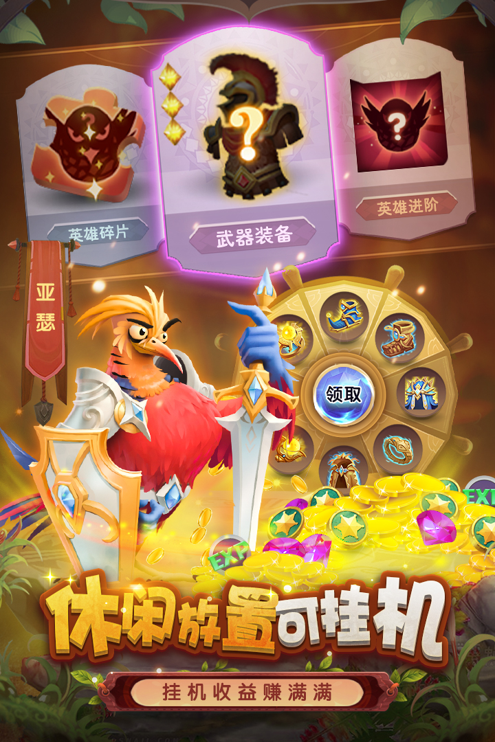 小鳥(niǎo)愛(ài)飛翔截圖預(yù)覽