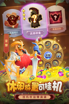 小鳥愛飛翔截圖