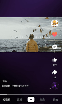 首發(fā)截圖