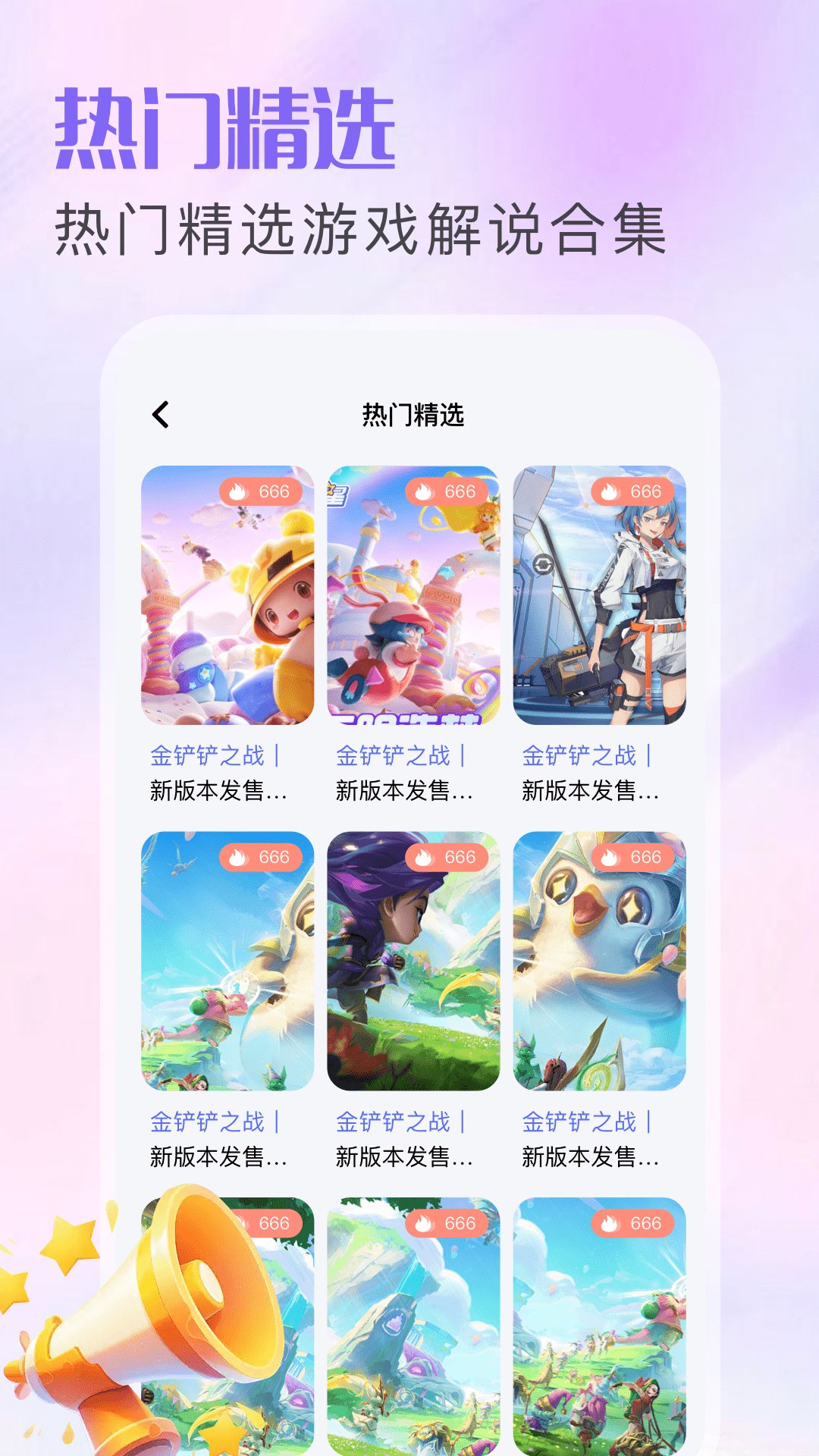 应用截图2预览