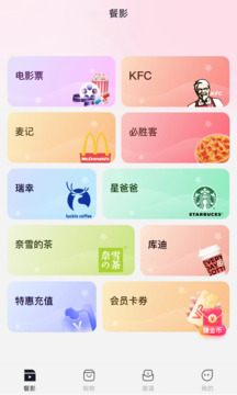 有堯優(yōu)選截圖