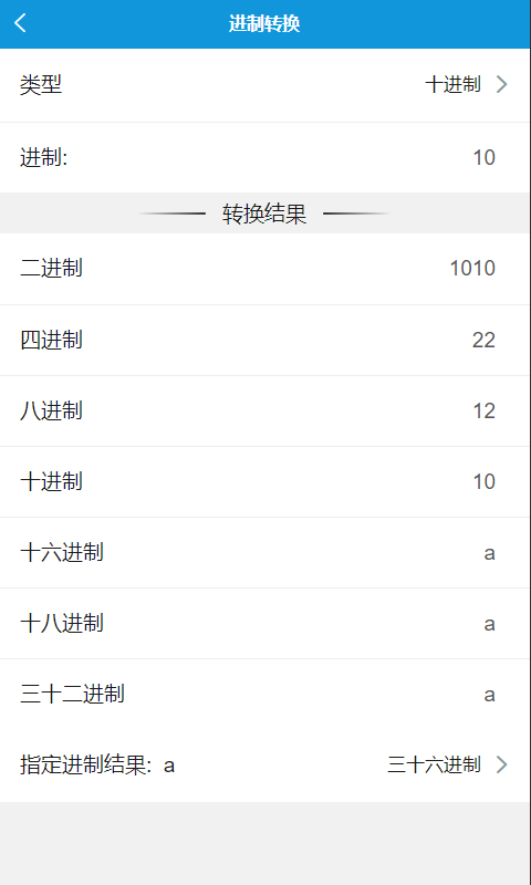 AI智能工具包截圖預(yù)覽