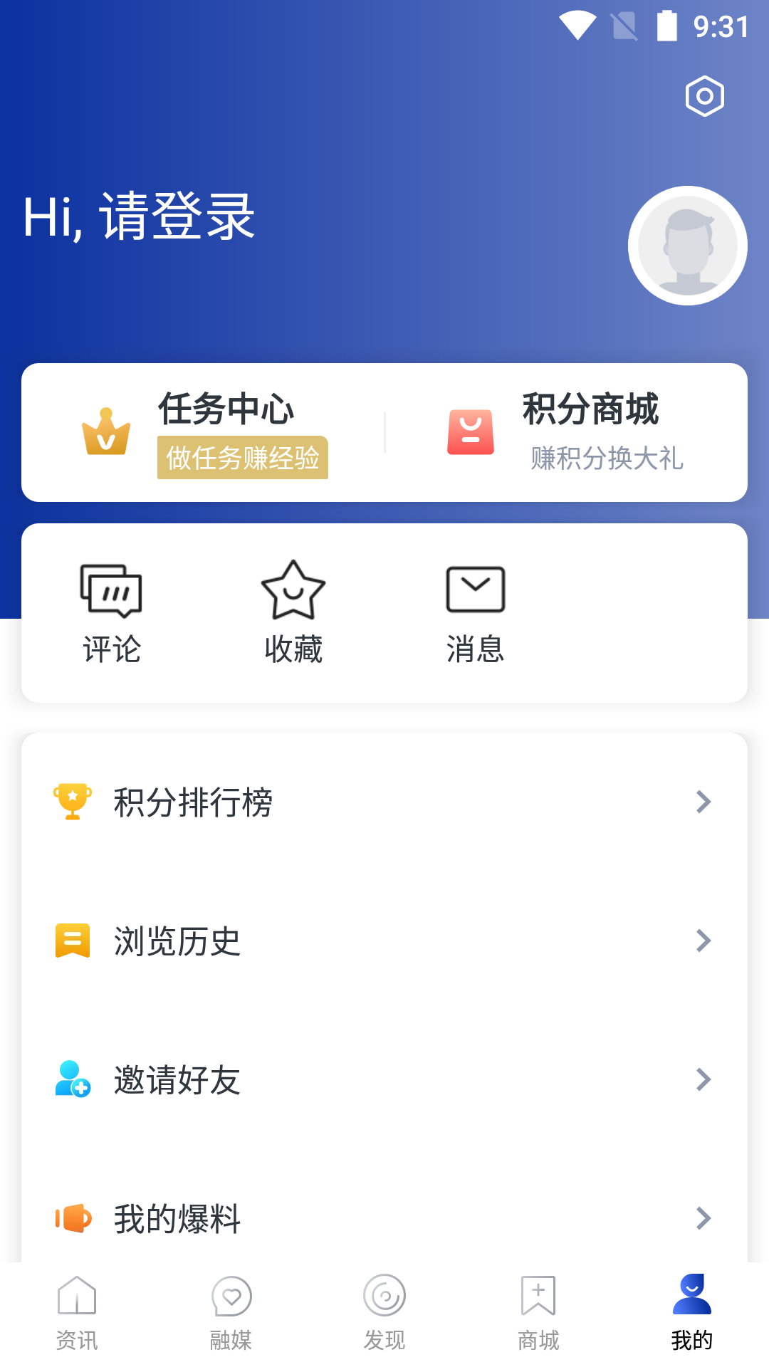 山海万象截图5