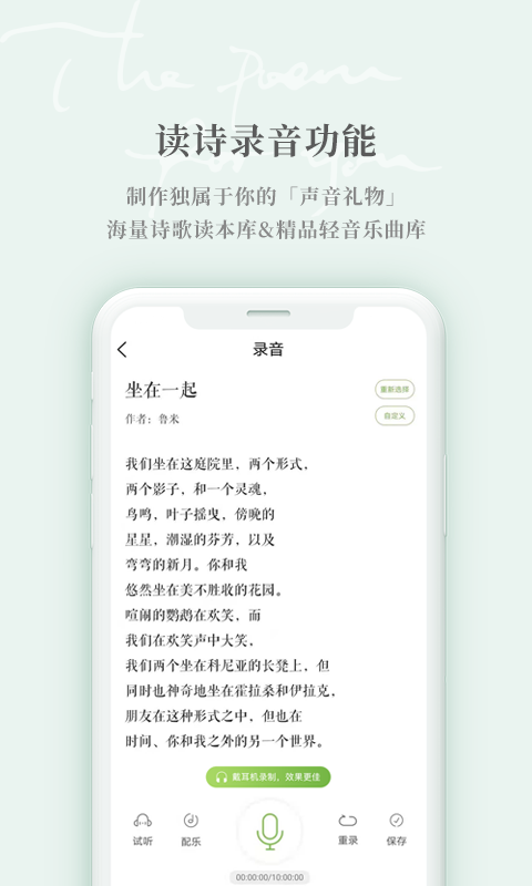 应用截图5预览