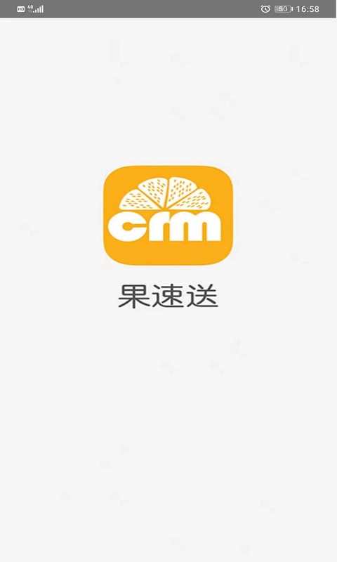 Crm截图1