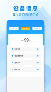 冰箱icebox截圖