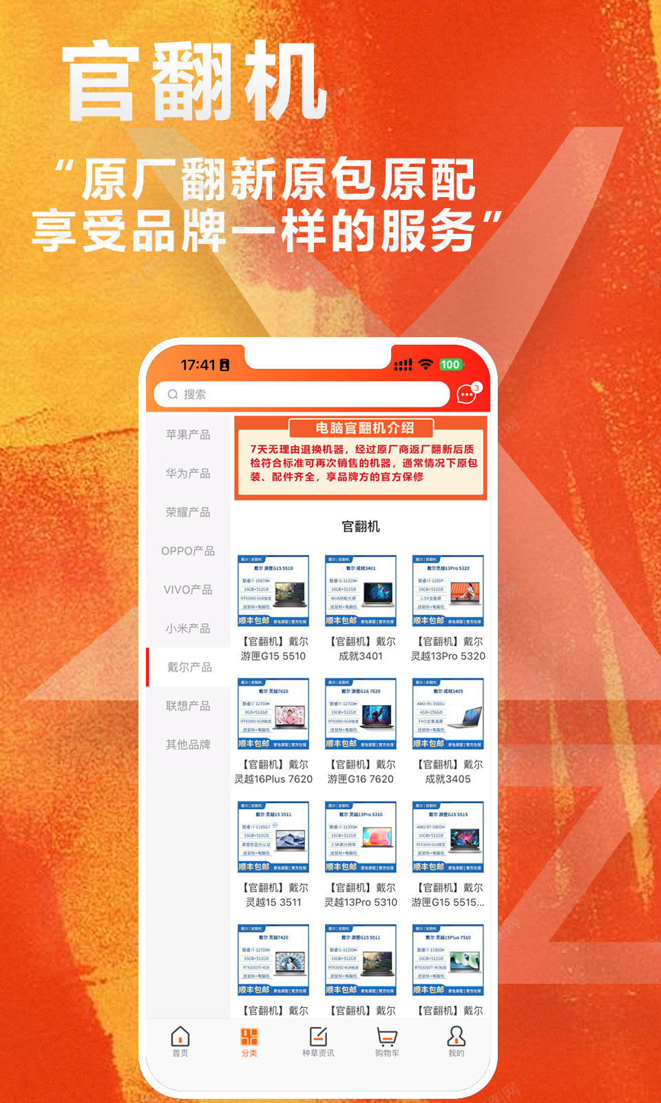 閑至優(yōu)品商城截圖預(yù)覽