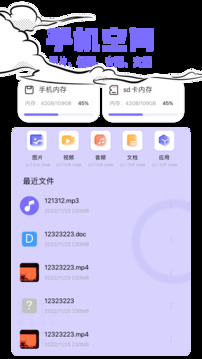 比特舟截圖