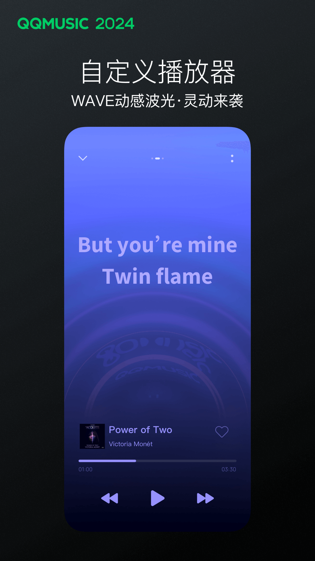 QQ音樂截圖預(yù)覽