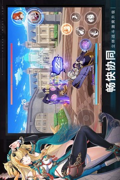 崩壞3截圖
