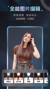 Styler截图1