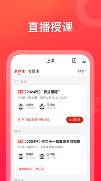 作業(yè)幫領(lǐng)航截圖