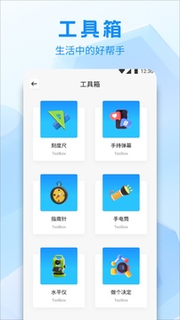 冰箱icebox截圖