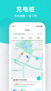 桂林出行網(wǎng)截圖
