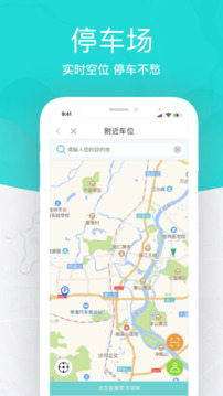 桂林出行網(wǎng)截圖