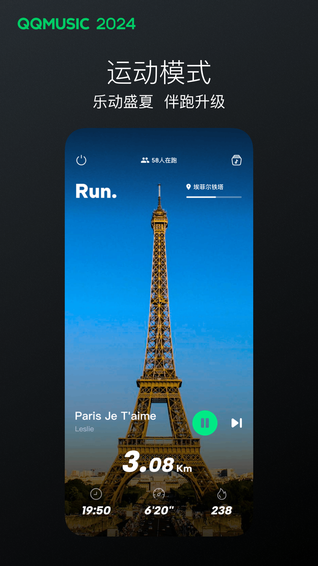 QQ音樂截圖預(yù)覽