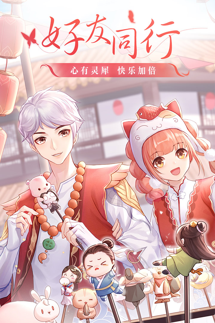 武林外傳截圖預(yù)覽