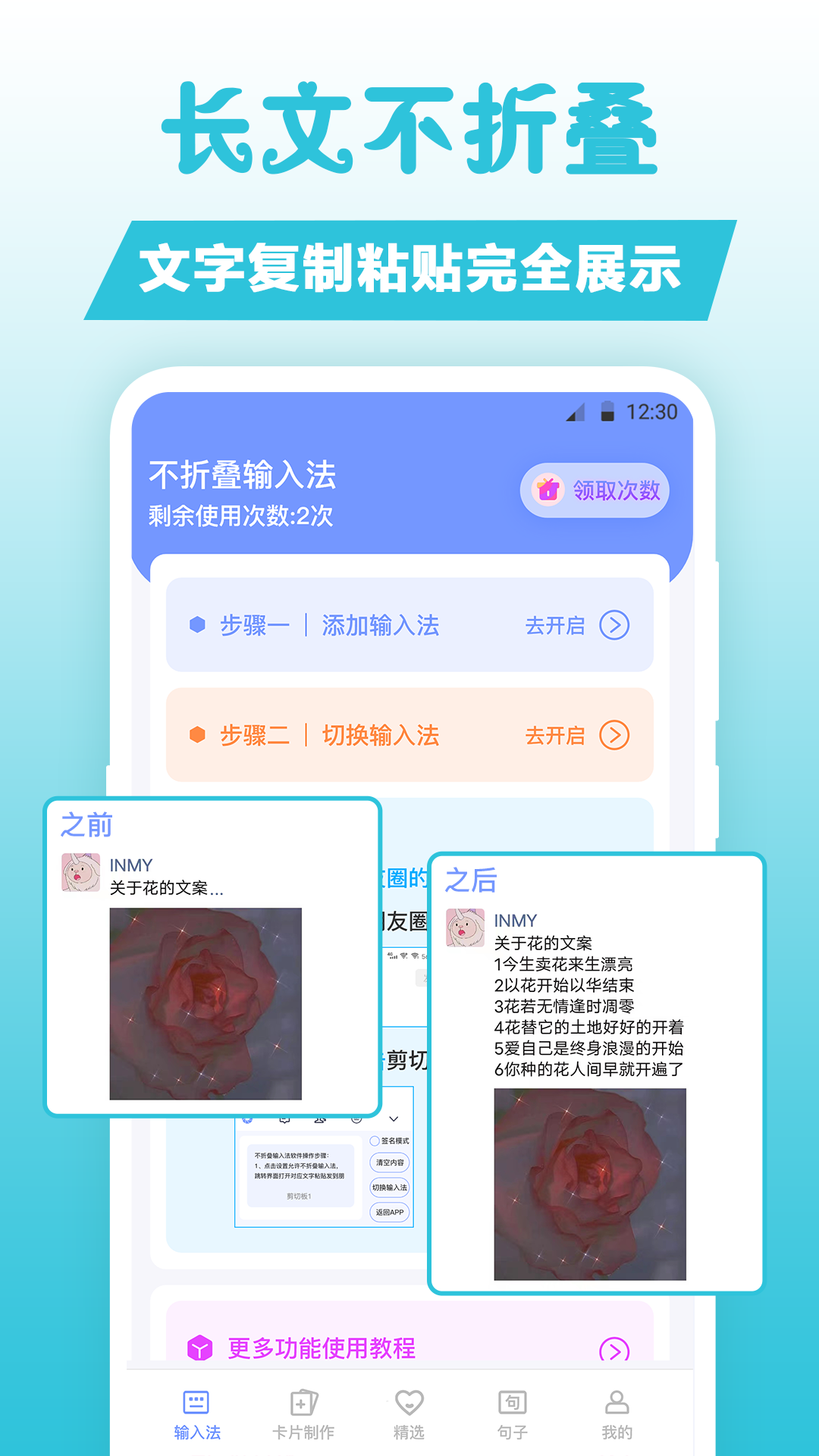 应用截图3预览