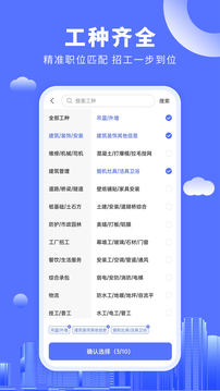 好工人截圖