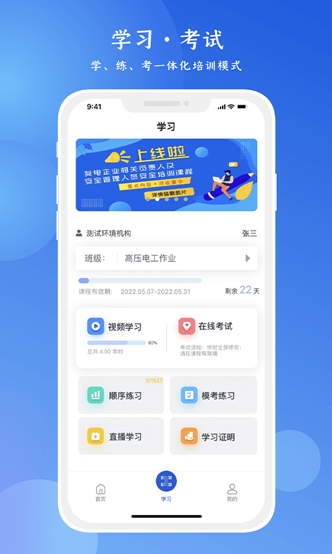 链工宝v3.8.2截图3