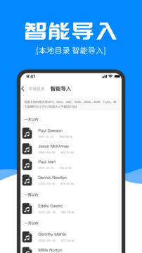精準錄音轉文字截圖