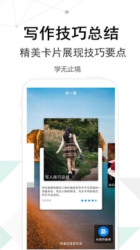 考试作文0