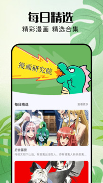 paint繪畫截圖