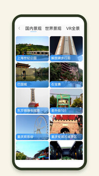 3D衛(wèi)星精準(zhǔn)街景地圖截圖