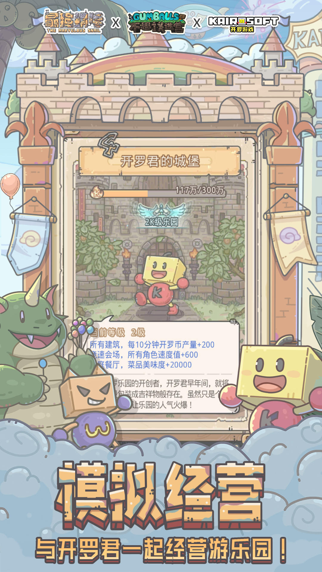 应用截图4预览