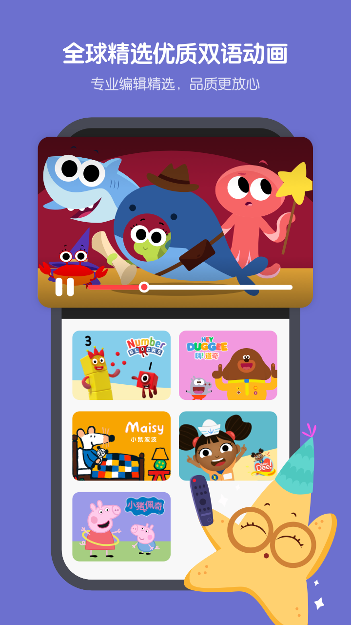 小小優(yōu)趣截圖預覽