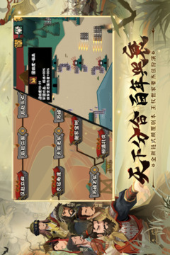 無悔華夏截圖