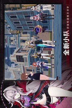 崩壞3截圖