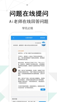 考试作文3