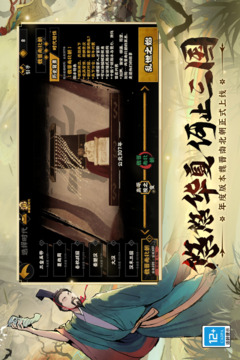 無悔華夏截圖