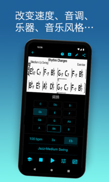 iReal Pro1