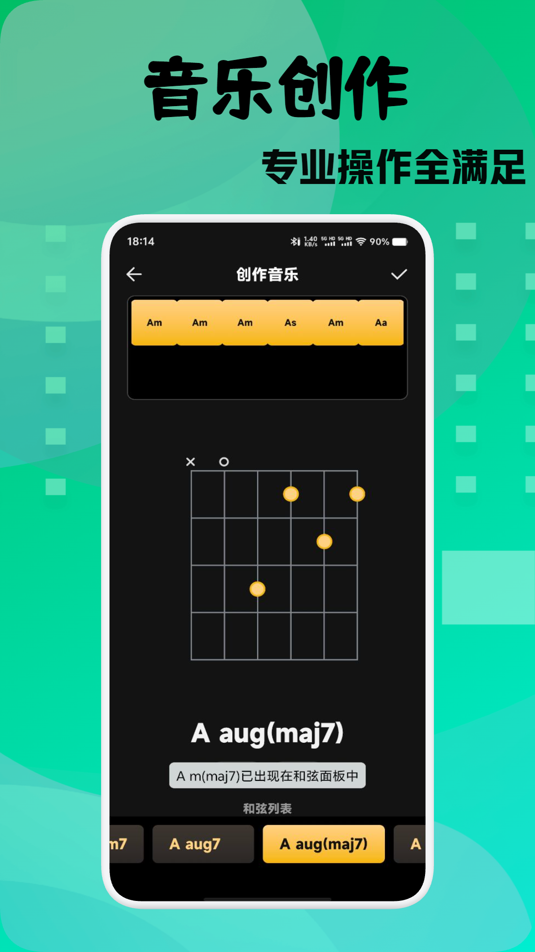 应用截图2预览