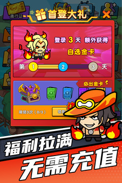 時空邊際截圖