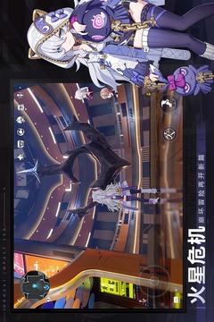 崩壞3截圖