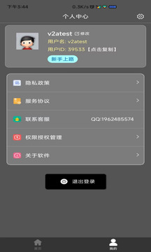 視頻轉音頻格式工坊截圖