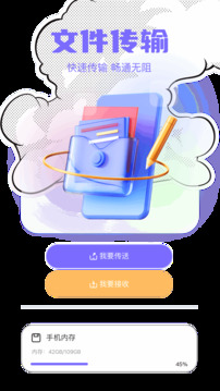 比特舟截圖