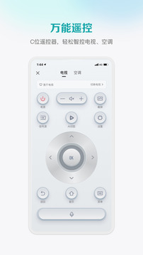海信聚好看截图