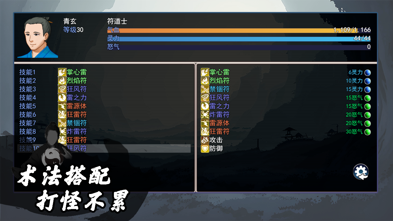 应用截图4预览