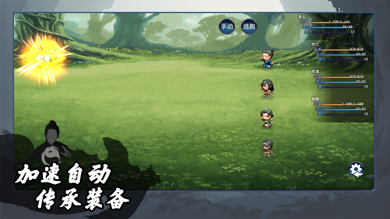应用截图2预览