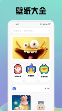 春夢(mèng)截圖