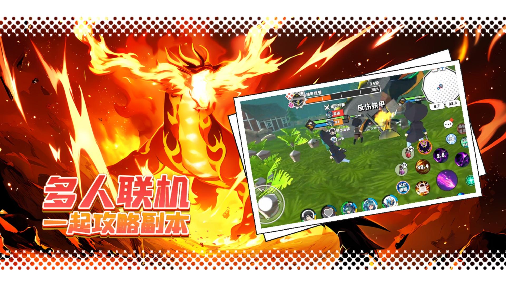 超數(shù)據(jù)世界截圖預(yù)覽