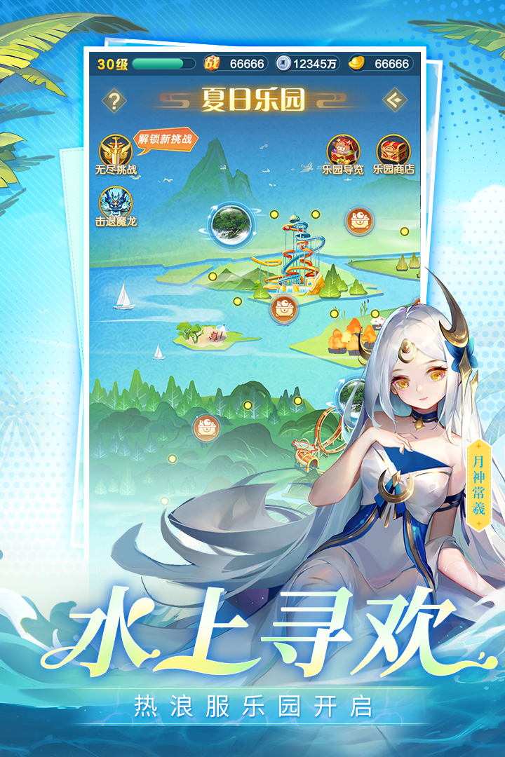 道友請(qǐng)留步截圖預(yù)覽