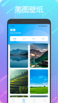196盒子截圖