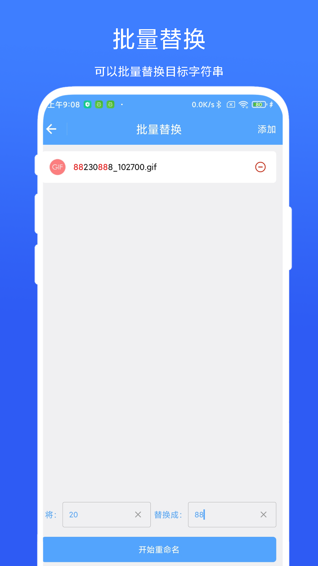 应用截图2预览