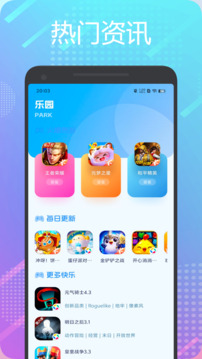 196盒子截圖